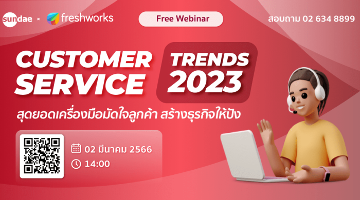 topic20230210124943