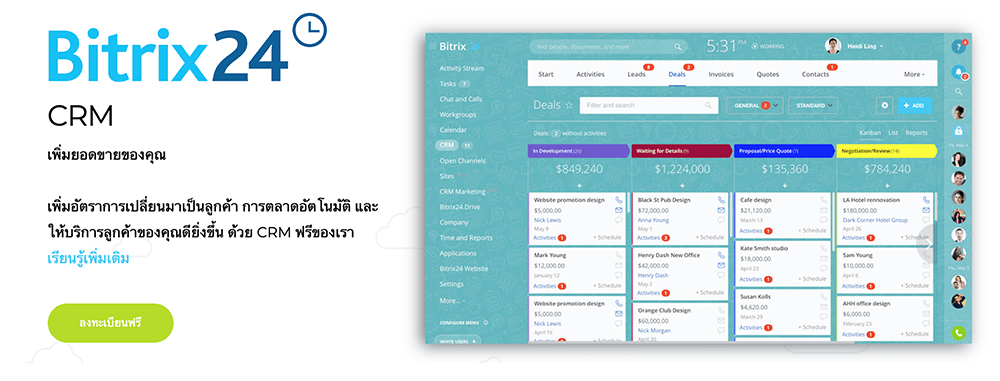 https://sundae.sundaedms.com/solution/crm-and-customer-experience/bitrix24/