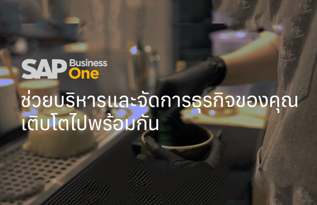 Espressoman