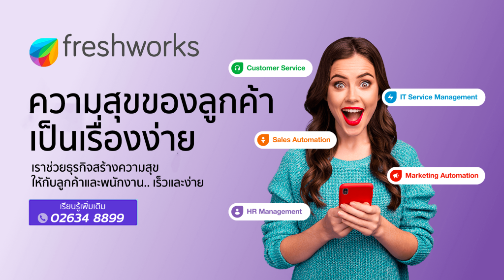 Freshworks