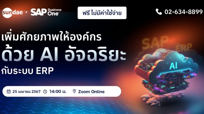 1200 x 628 No QR