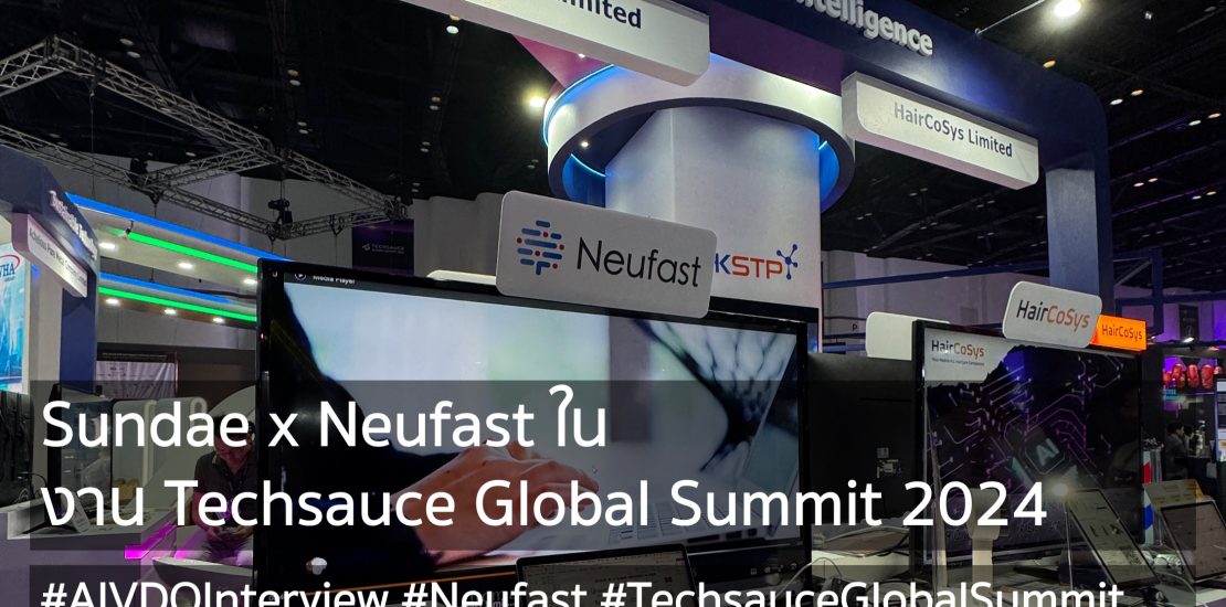 Sundae x Neufast ในงาน Techsauce Global Summit 2024