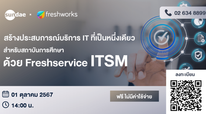freshworks_01oct2024_1200x628