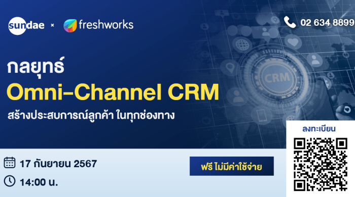 freshworks_17sep2024_1200x628
