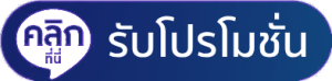 Promotion - Freservice