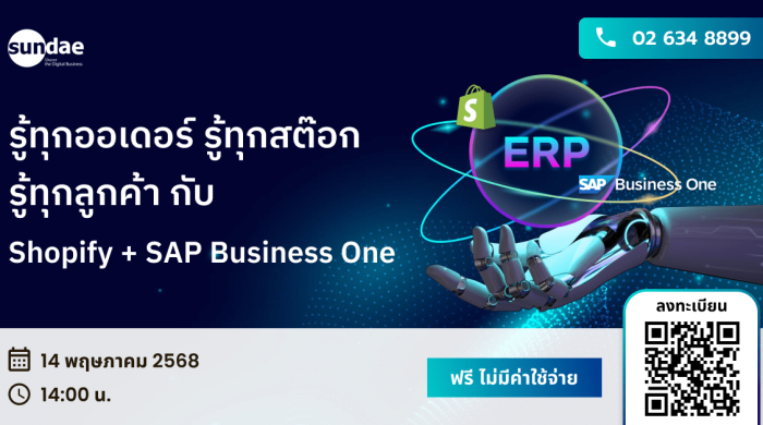 SAP-20250514-1200x628
