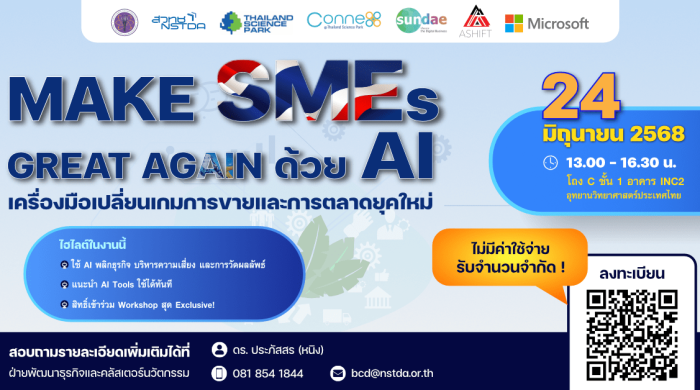 1200x628 sme
