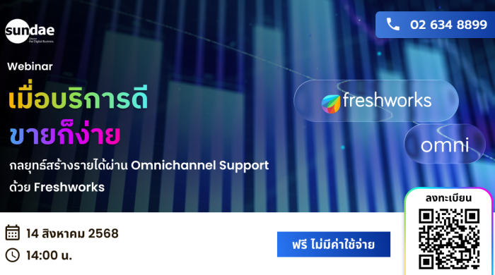FW-20250814-1200x628