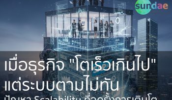 Scalability